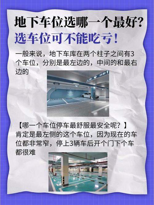 梦见车库象征解析潜意识暗示与现实启示的对比 梦见车库象征解析潜意识暗示与现实启示的对比