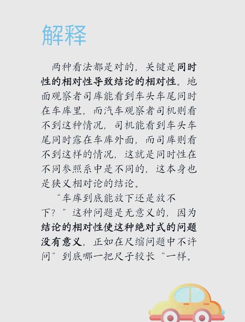 梦见车库象征解析潜意识暗示与现实启示的对比 梦见车库象征解析潜意识暗示与现实启示的对比