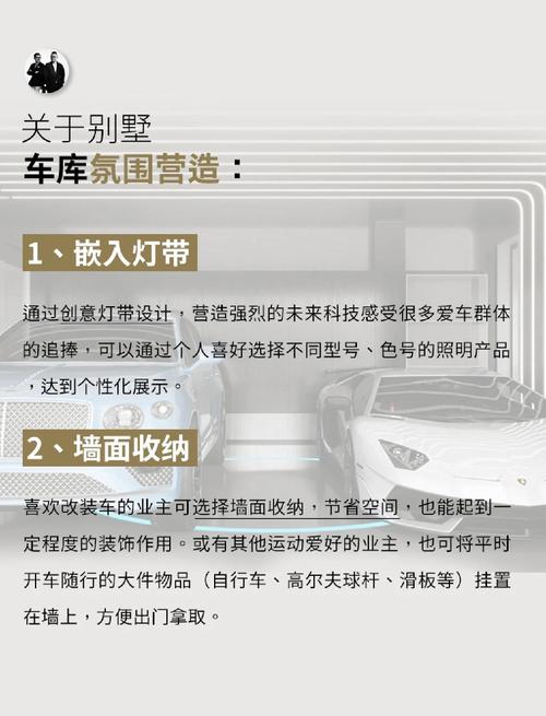 梦见车库象征解析潜意识暗示与现实启示的对比 梦见车库象征解析潜意识暗示与现实启示的对比