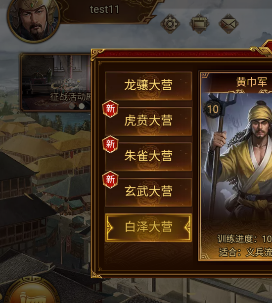 手游攻略秘籍：群雄时代先登营兵种技能深度解析