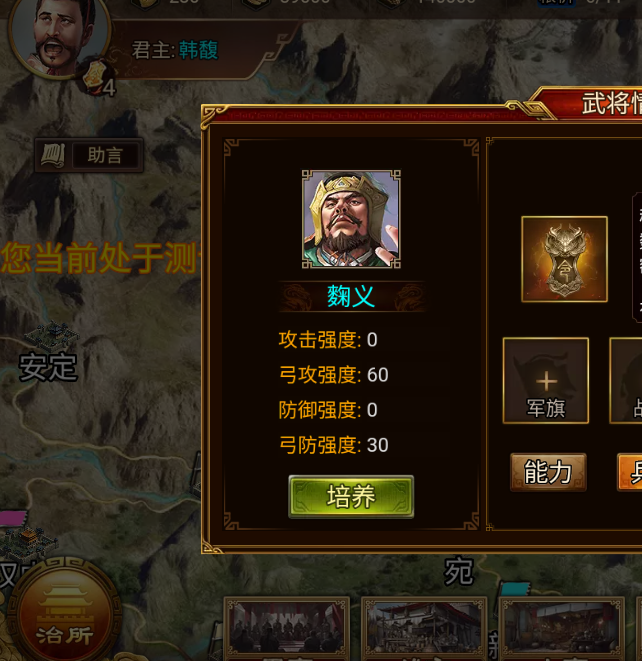 手游攻略秘籍：群雄时代先登营兵种技能深度解析