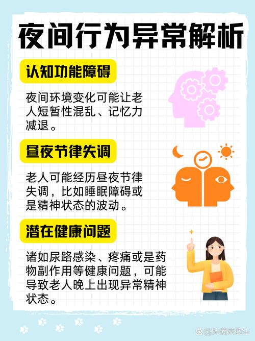 梦见神经病人的深层含义是哪些?揭示心理暗示与人生启示 梦见神经病人的深层含义是哪些?揭示心理暗示与人生启示