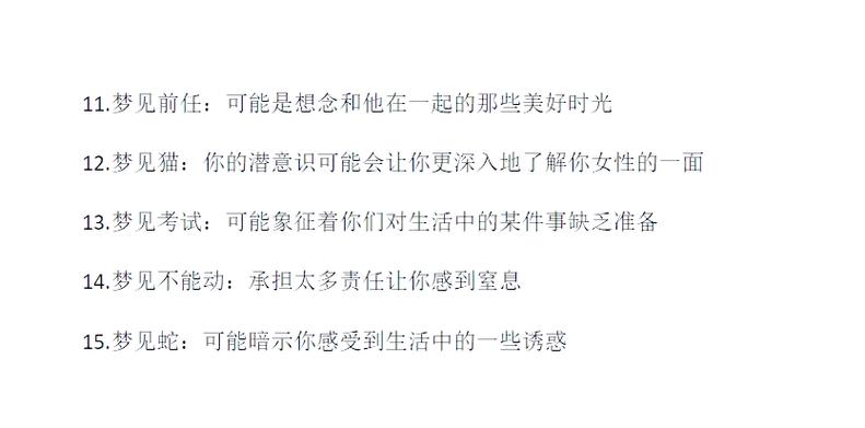 梦见铁门预示哪些?深度解析梦境象征意义助你解惑! 梦见铁门预示哪些?深度解析梦境象征意义助你解惑!