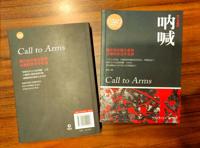 梦见叫喊的深层含义解析,揭示隐藏秘密! 梦见叫喊的深层含义解析,揭示隐藏秘密!
