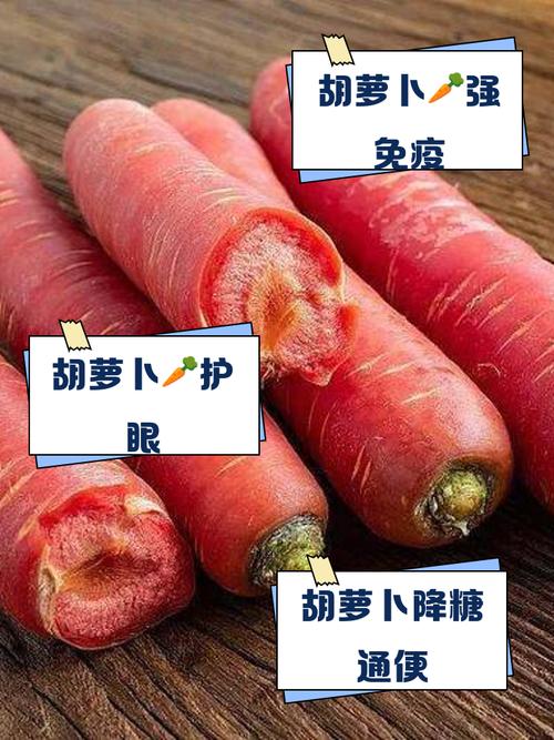 解密梦见胡萝卜的5大象征意义权威心理学分析