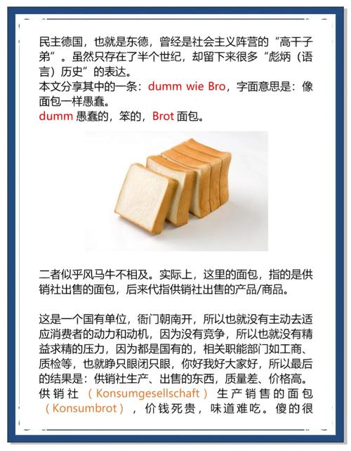 梦见干面包的心理解析揭示背后的10个深层含义