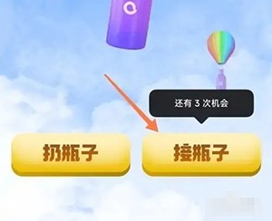 如何在阿里云盘手游中轻松接好运瓶？完整版攻略揭秘！