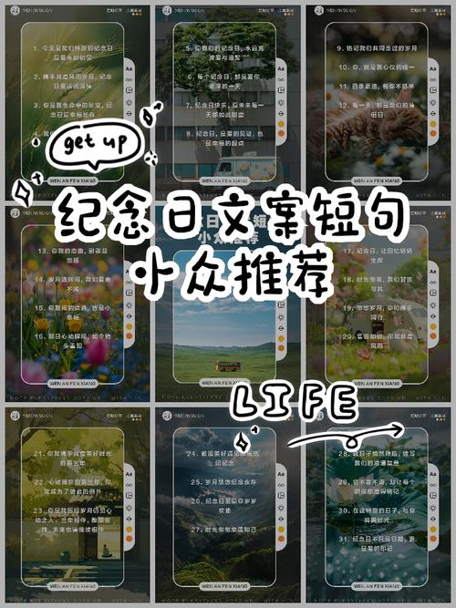 梦见纪念日的5种寓意解析，探寻内心深处的秘密