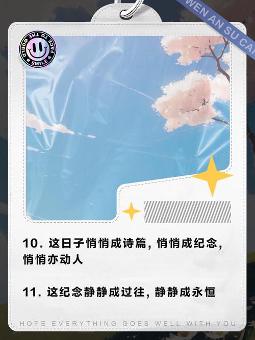 梦见纪念日的5种寓意解析，探寻内心深处的秘密