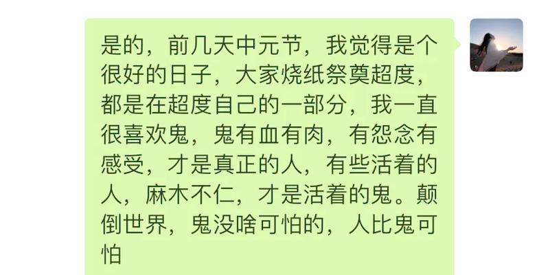 揭秘梦见给鬼磕头的真实心理分析及3大深层释梦技巧