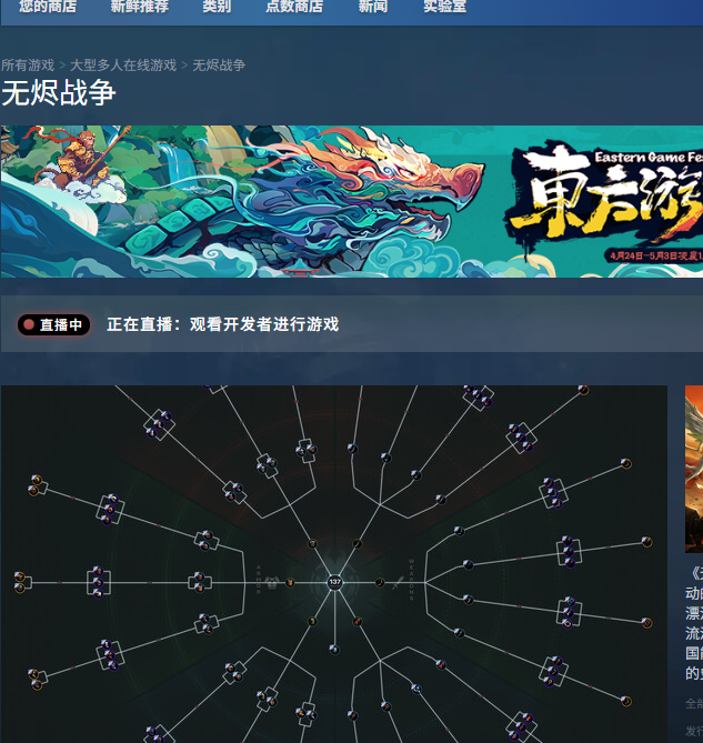 如何快速安装无烬战争？一步步教你畅游攻略