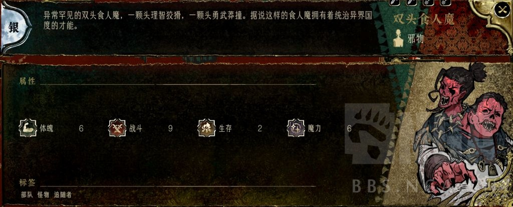 揭开苏丹的游戏部队全军获取秘诀，你能找到所有隐藏兵团吗？