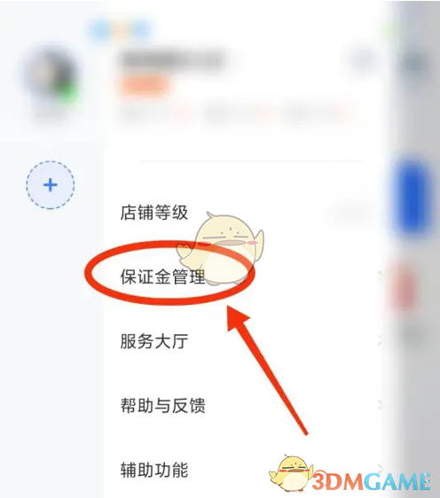手游攻略：快速掌握千牛保险账单查询技巧，轻松管理财务