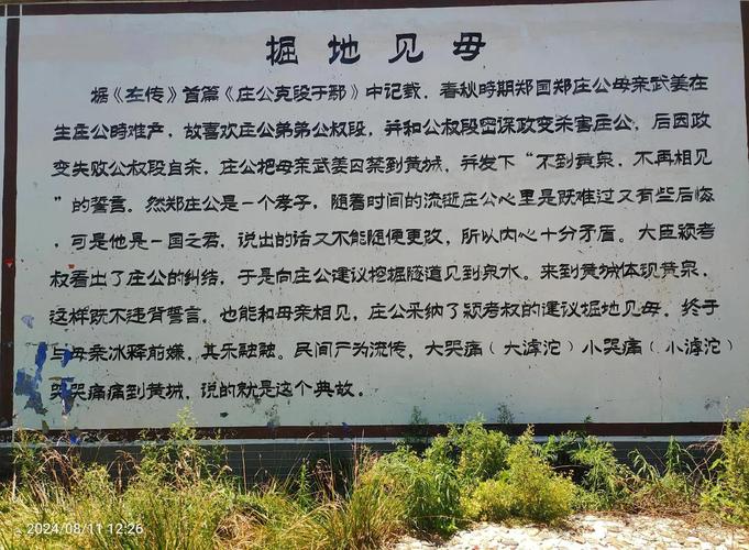 解梦揭秘与母亲挖坟及叔叔相关的心理象征解析 解梦揭秘与母亲挖坟及叔叔相关的心理象征解析