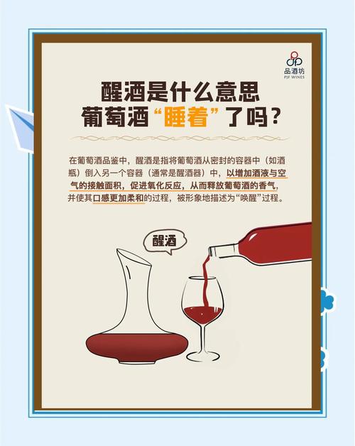 解梦指南梦见葡萄酒的8个象征意义与心理解析