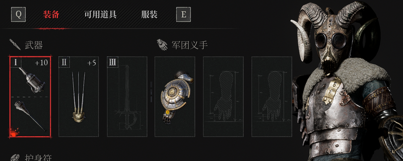 匹诺曹的谎言DLC：洛伦齐尼攻城弩武器特点详解 – 如何掌握并利用其优势？
