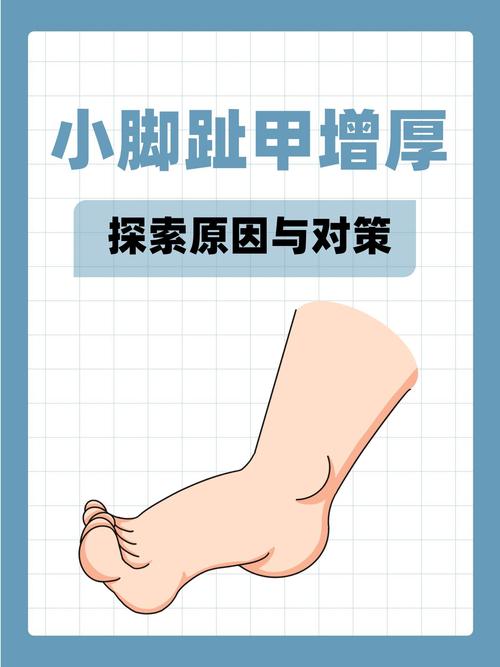 梦见脚趾甲预示哪些？探索高效解决方案与心理解读
