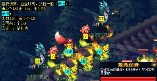 你在梦幻西游青丘迷雾副本中过不去？试试这些必备技巧！