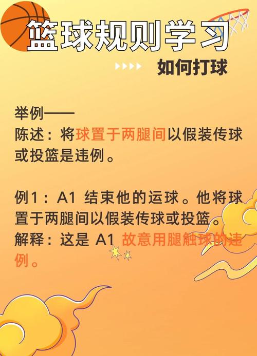 梦见打球暗藏哪些潜在意义?解读背后玄机,揭示你未曾发现的秘密! 梦见打球暗藏哪些潜在意义?解读背后玄机,揭示你未曾发现的秘密!