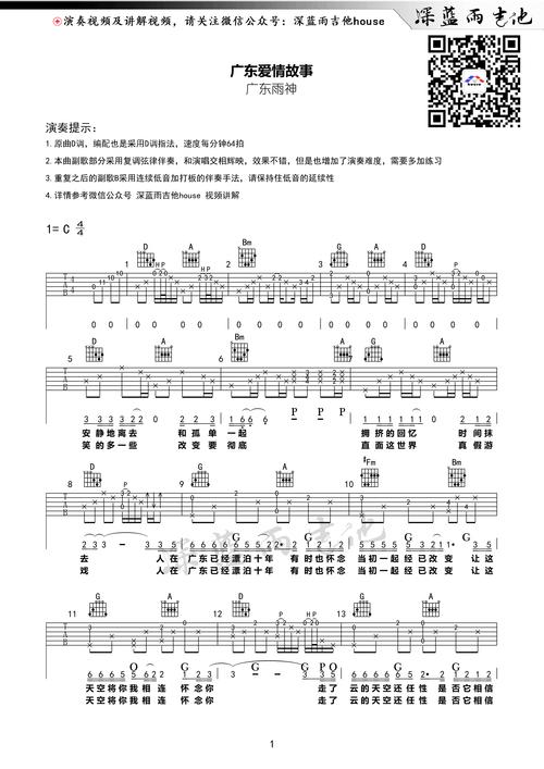 梦见吉他深度解析其背后的心理暗示与意义 梦见吉他深度解析其背后的心理暗示与意义