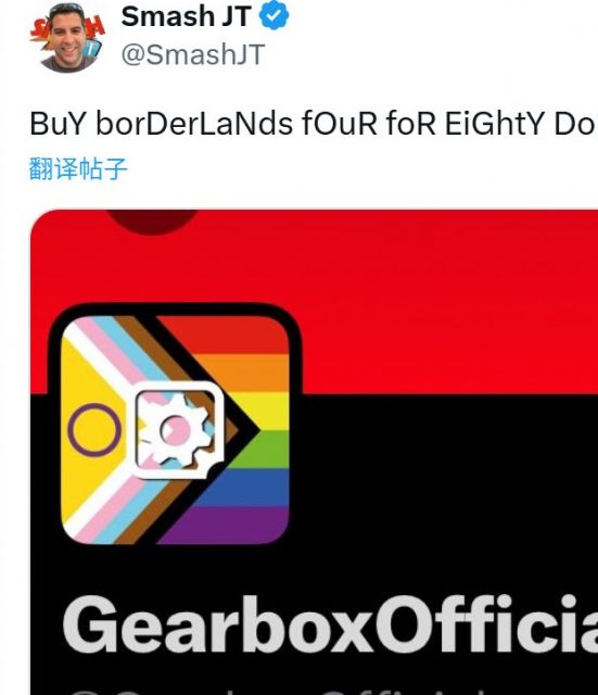 惊现粉丝狂喷!Gearbox为何在骄傲月庆祝引发无主之地4玩家热议? 惊现粉丝狂喷!Gearbox为何在骄傲月庆祝引发无主之地4玩家热议?