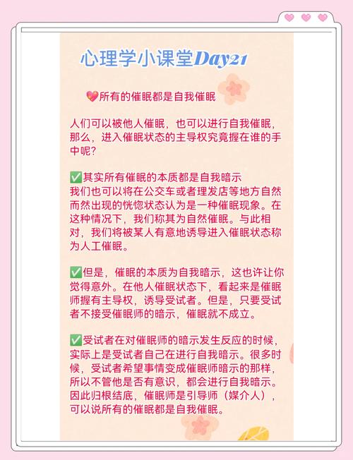 梦见上课铃揭示5种潜在心理暗示及应对策略 梦见上课铃揭示5种潜在心理暗示及应对策略