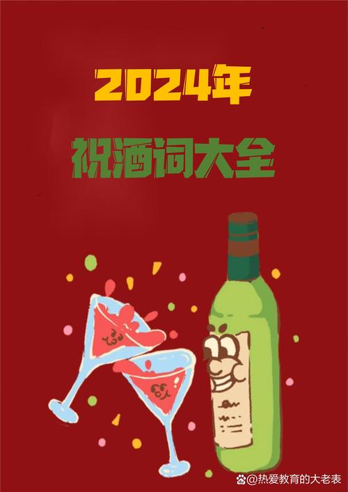 梦见酒饭寓意解析揭示生活好运的秘诀与潜力 梦见酒饭寓意解析揭示生活好运的秘诀与潜力