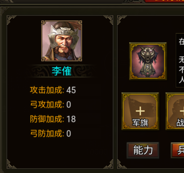 飞熊军兵种技能揭秘：你知道如何在〈群雄时代〉中最大化它们的战斗力吗？