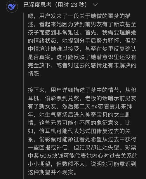 梦见侄女的奇妙解析,情感共鸣揭示心理暗示与生活启示! 梦见侄女的奇妙解析,情感共鸣揭示心理暗示与生活启示!