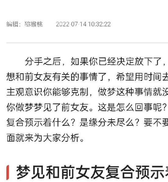 梦见侄女的奇妙解析,情感共鸣揭示心理暗示与生活启示! 梦见侄女的奇妙解析,情感共鸣揭示心理暗示与生活启示!