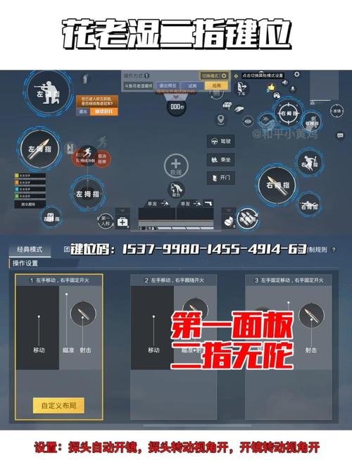 和平精英新版本玩法揭秘：如何快速上手？