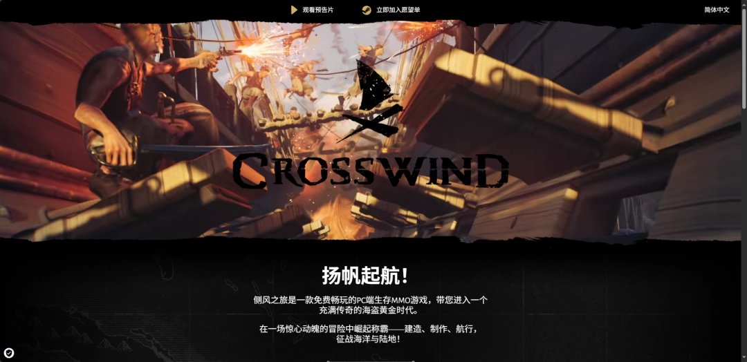 你知道侧风之旅游戏怎么玩吗？官网攻略地址帮你全面解锁！