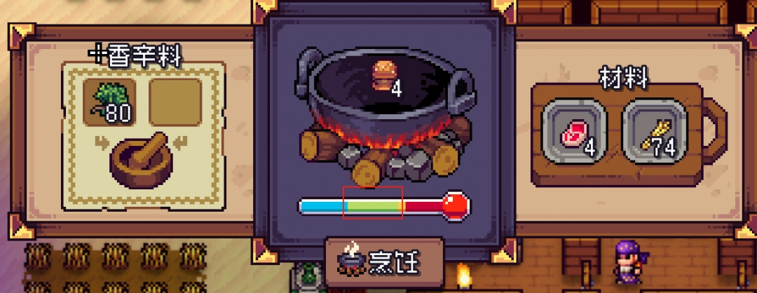 你真的掌握造作海岛的烹饪技巧吗？