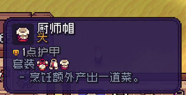 你真的掌握造作海岛的烹饪技巧吗？