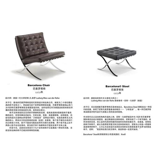 梦境解析椅子的象征意义与心理暗示深度分析 梦境解析椅子的象征意义与心理暗示深度分析