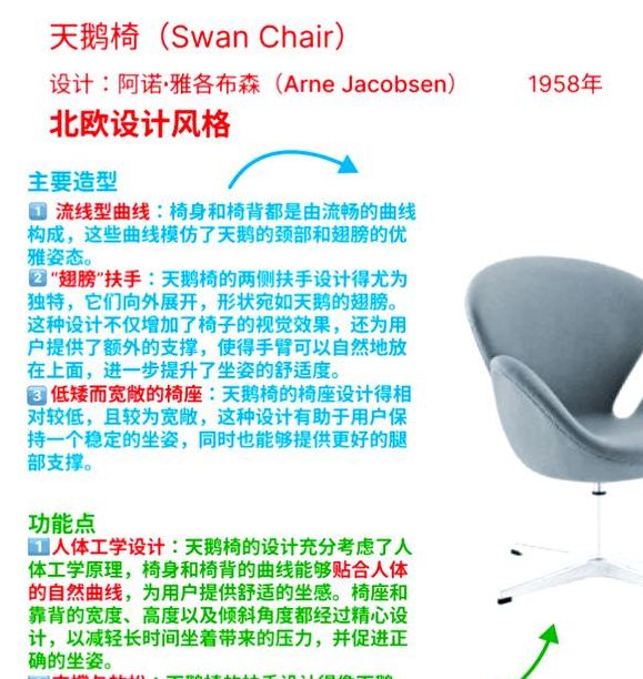 梦境解析椅子的象征意义与心理暗示深度分析 梦境解析椅子的象征意义与心理暗示深度分析