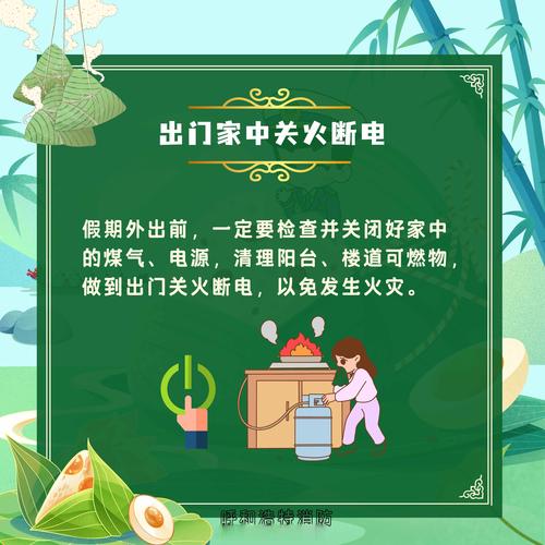 东营市端午假期安全督导：确保企业生产无忧