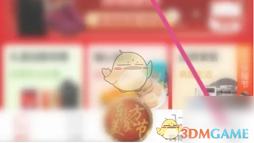 如何修改东方购物手游手机号？简单步骤助你轻松解决！