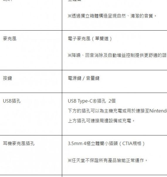 英伟达T239加持：Switch 2性能对比PS4为何如此强大？