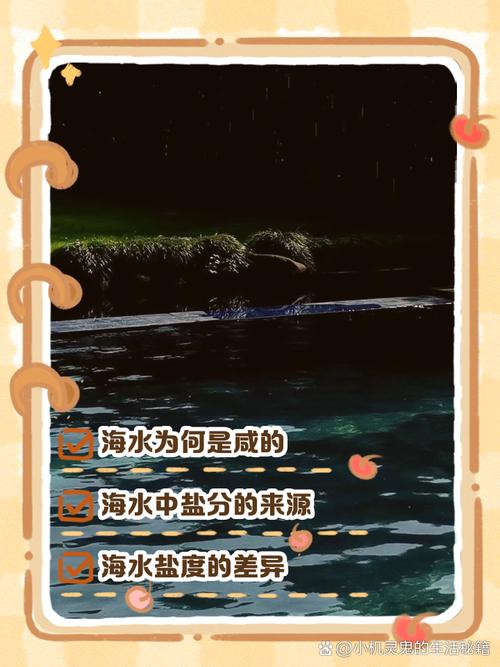 梦见咸水湖寓意揭晓它在暗示你内心的渴望吗？