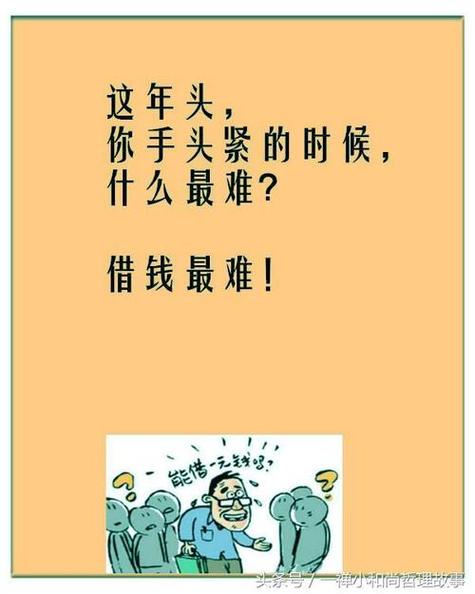 梦见还钱预示了哪些?探索背后的心理暗示及应对策略 梦见还钱预示了哪些?探索背后的心理暗示及应对策略