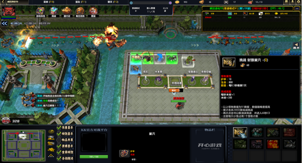 游戏新地图上线！如何在KK对战平台无限进化快速击败BOSS并获取神装？今晚秘境挑战等你来战！