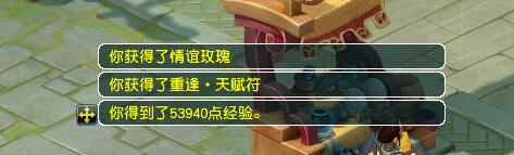 你真的掌握了吗？梦幻西游四季副本通关秘诀