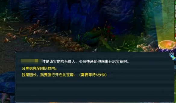 你真的掌握了吗？梦幻西游四季副本通关秘诀