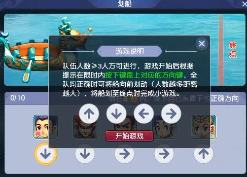 你真的掌握了吗？梦幻西游四季副本通关秘诀
