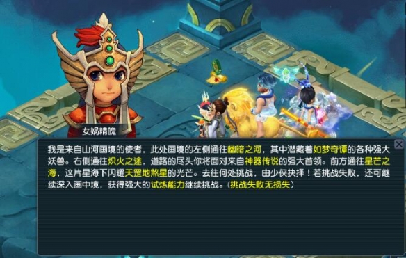 你真的掌握了吗？梦幻西游四季副本通关秘诀