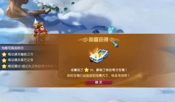 你真的掌握了吗？梦幻西游四季副本通关秘诀