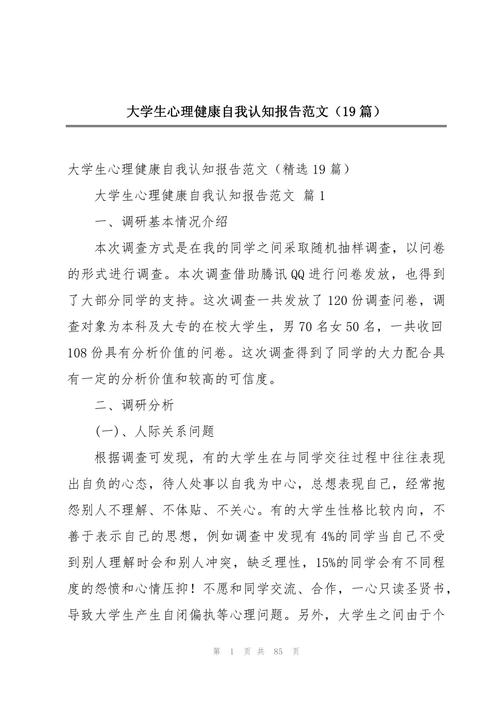 梦见拨草寓意与心理解析提高自我认知力 梦见拨草寓意与心理解析提高自我认知力