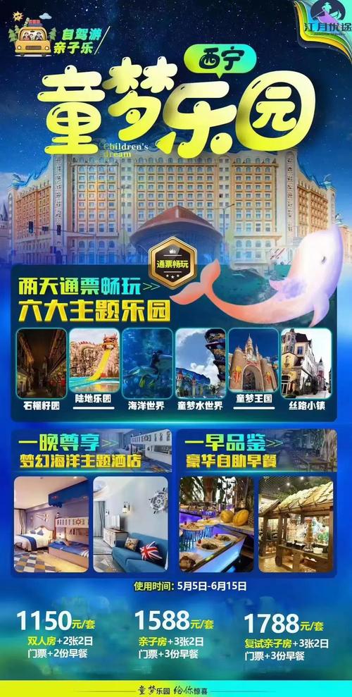 梦见游乐园揭秘如何通过高效解决方案解读梦境意义? 梦见游乐园揭秘如何通过高效解决方案解读梦境意义?