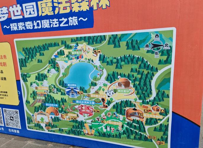 梦见游乐园揭秘如何通过高效解决方案解读梦境意义? 梦见游乐园揭秘如何通过高效解决方案解读梦境意义?